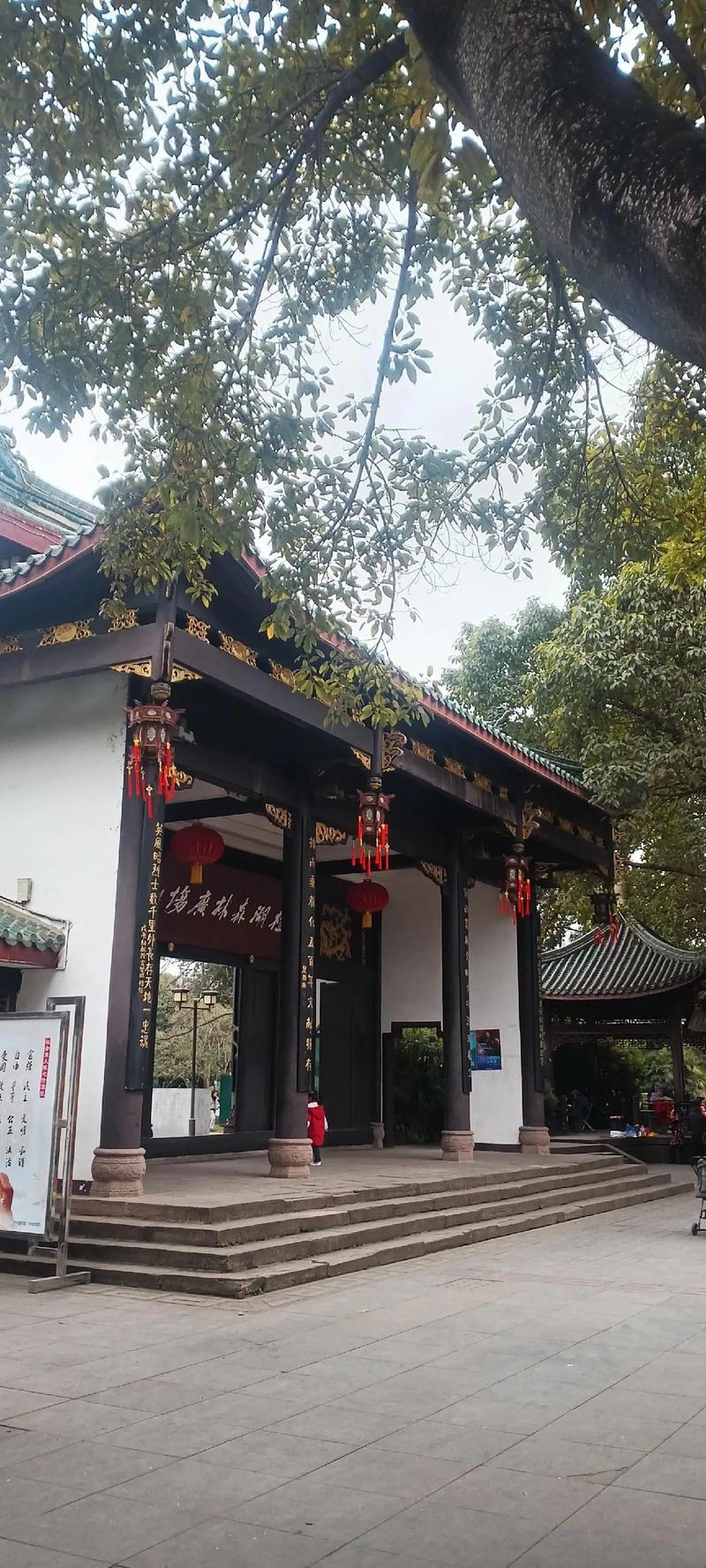 成都市新都区有什么好玩的地方