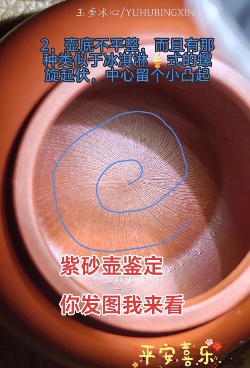 紫砂壶真假鉴别紫砂入门