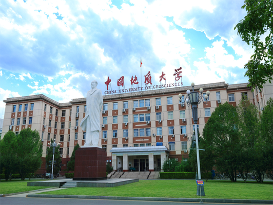 中国地质大学北京继续教育学院
