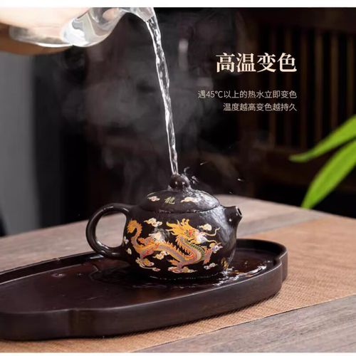 龙凤 卧虎藏龙 紫砂壶