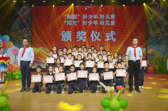 上海师范大学附属卢湾实验小学