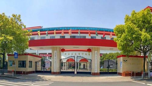 上海海事大学附属职业技术学校