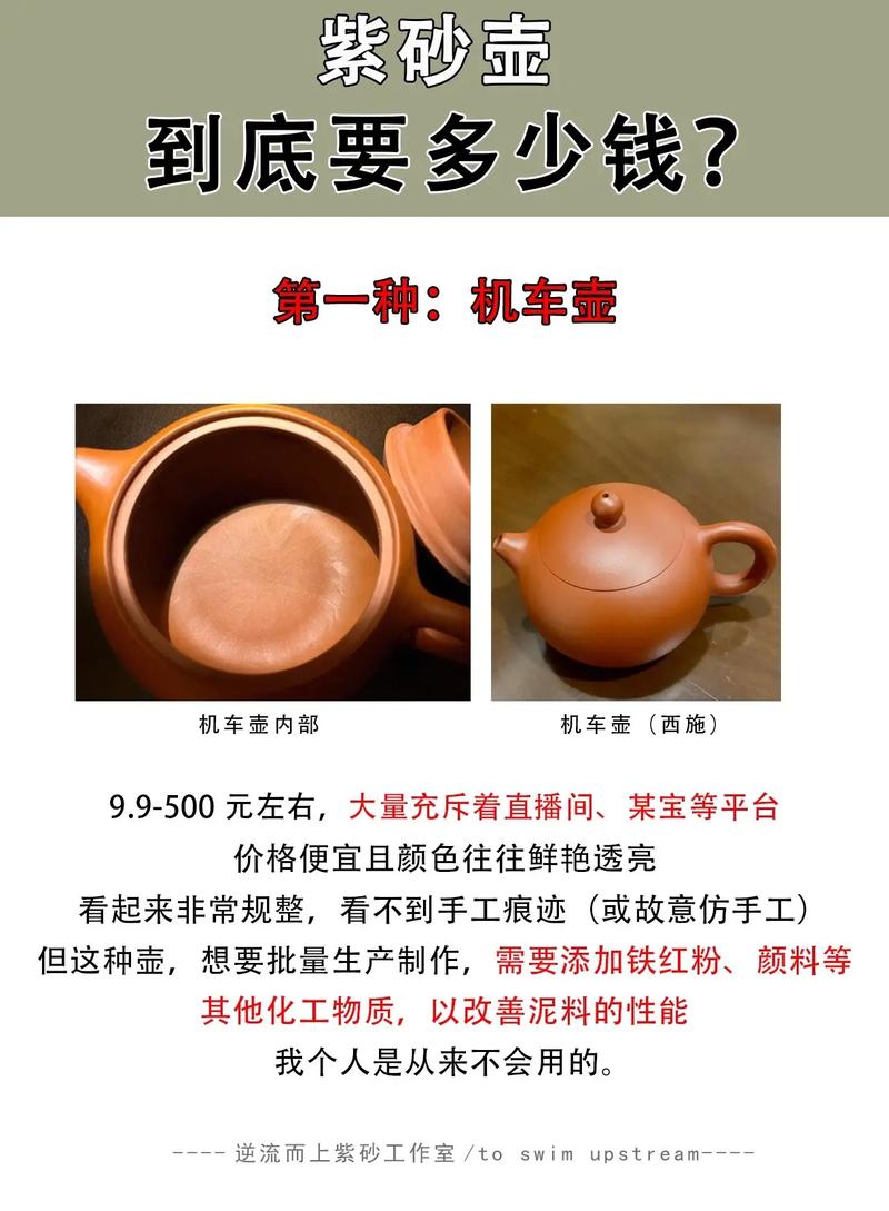 紫砂紫砂紫砂壶茶壶价格