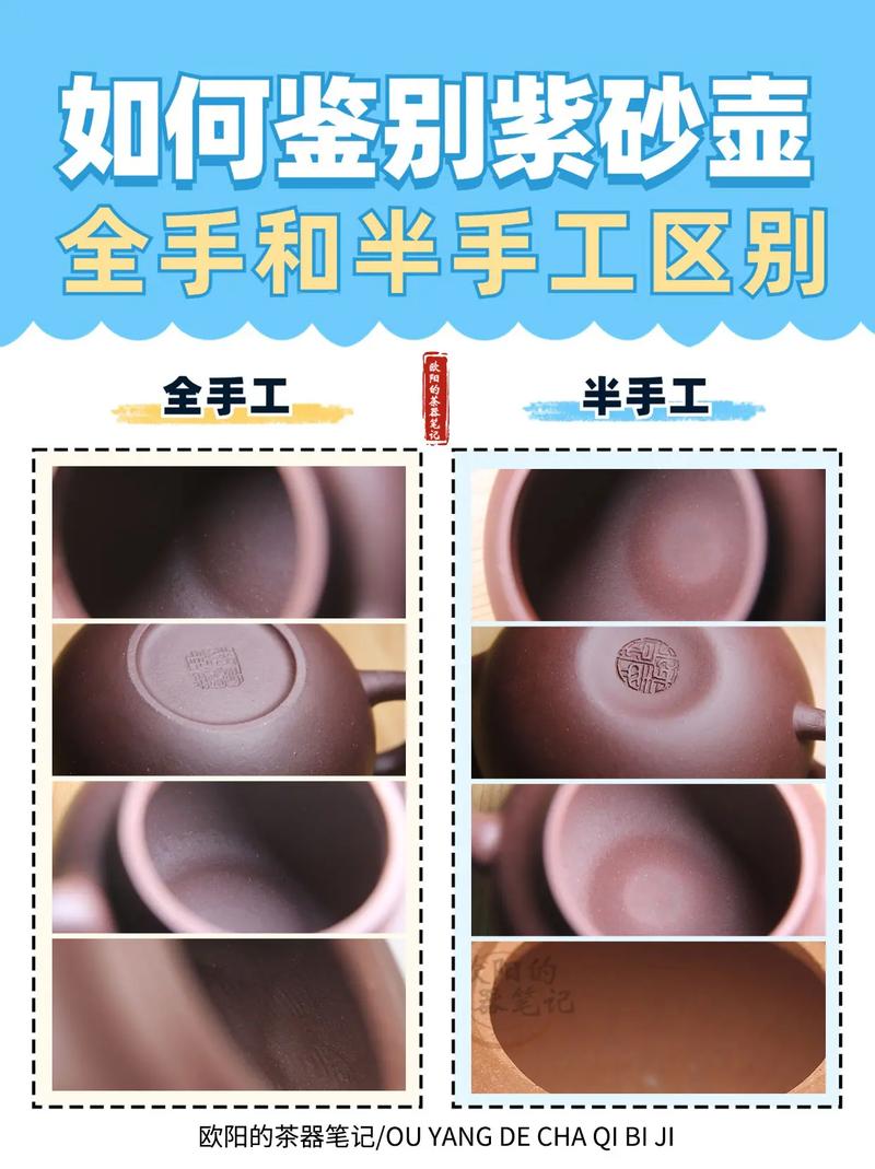 老紫砂壶和新紫砂壶区别