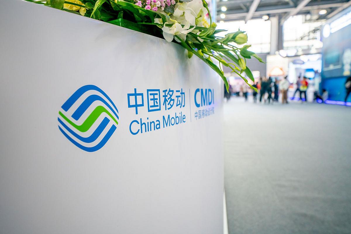 中国移动通信集团上海有限公司