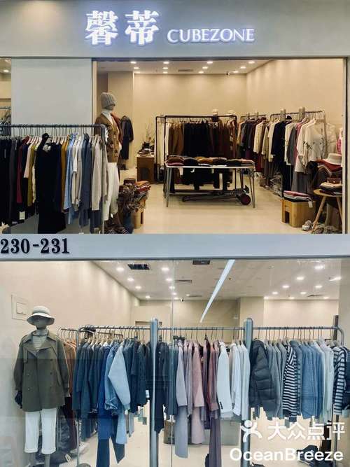 北京买衣服便宜质量好的地方