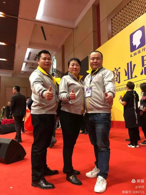 成都大吃八方餐饮管理有限公司