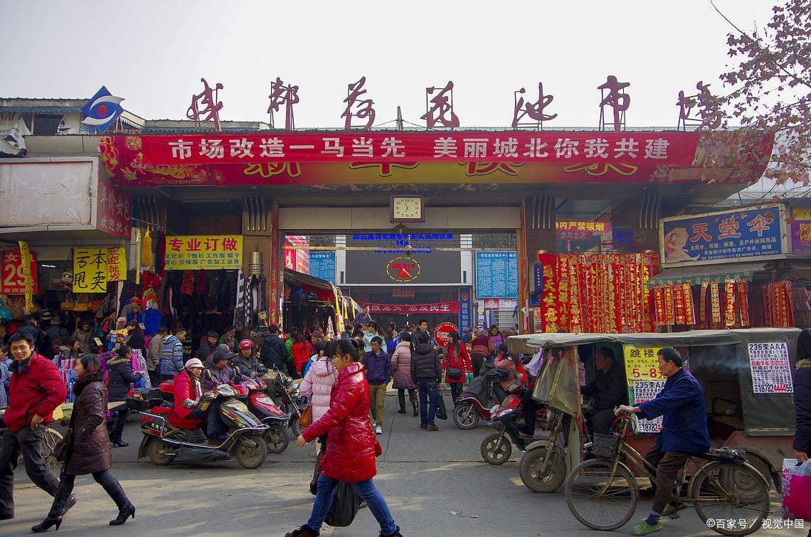 成都最大的食品批发市场在哪里