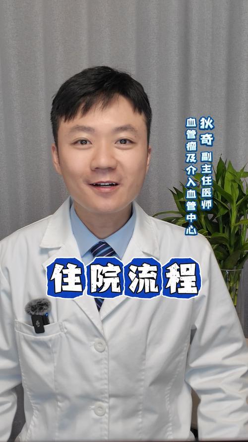 北京儿童研究所附属儿童医院