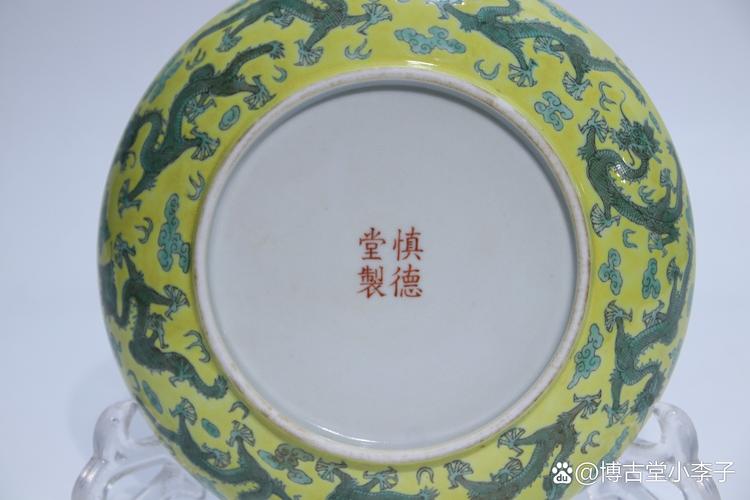 慎德堂款瓷器年代及背景