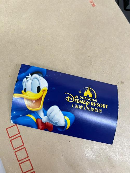 上海disney迪士尼门票
