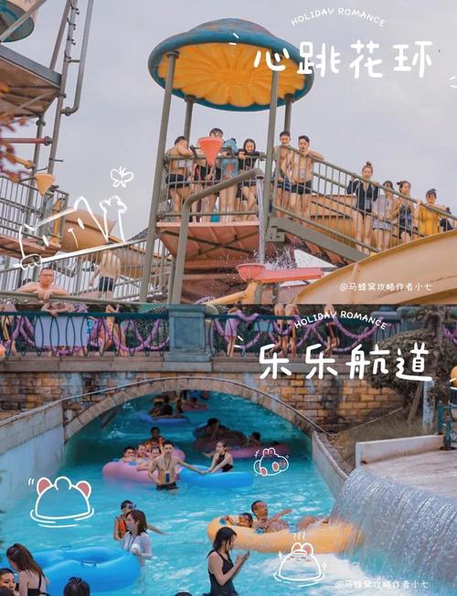 成都温江国色天香水上乐园门票