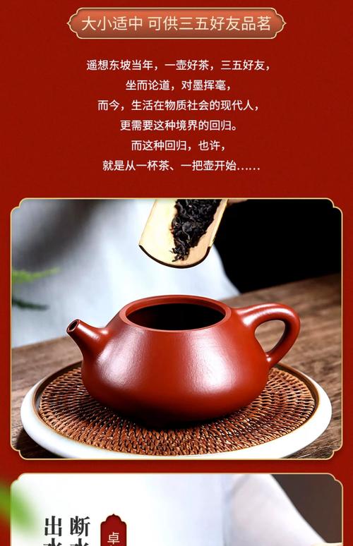 大红袍紫砂壶泡什么茶好