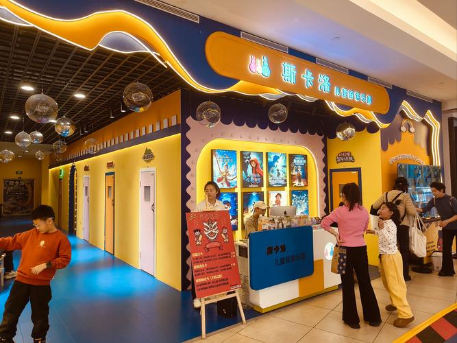 成都麦鲁小城儿童职业体验乐园