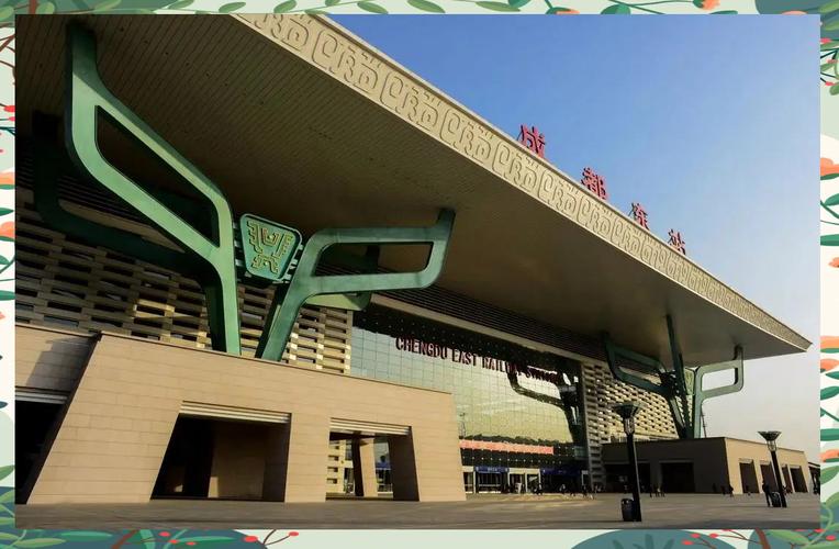 成都东站附近有什么好玩的地方