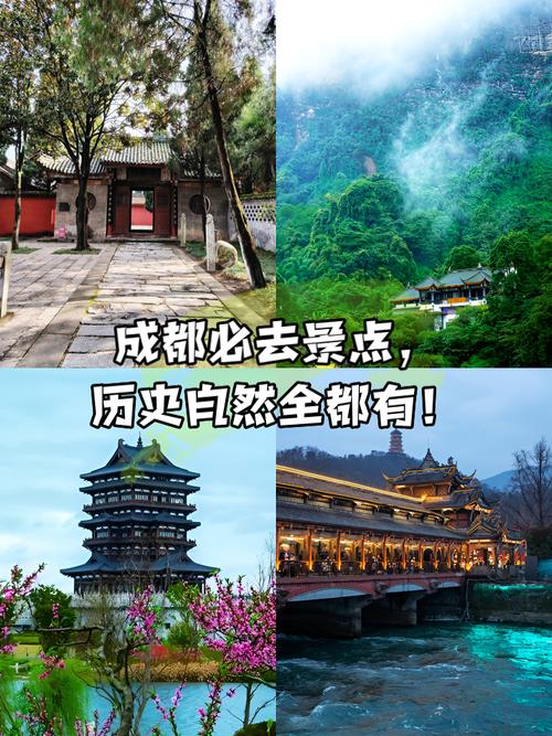 成都东站附近有什么好玩的地方