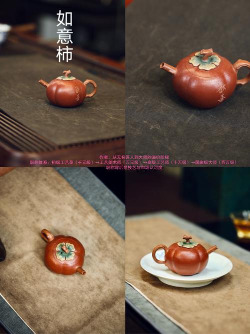 汪成琼g20紫砂壶价格