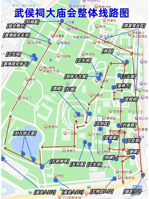 成都火车北站到武侯祠怎么坐车