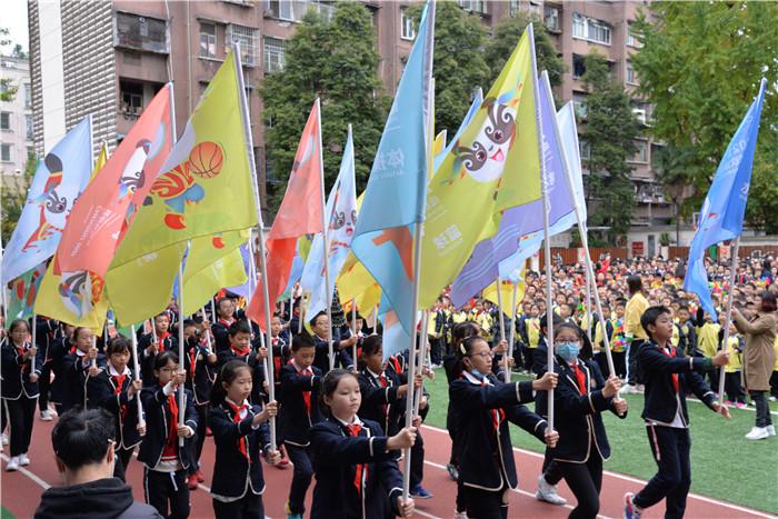 成都市温江区东大街第一小学校