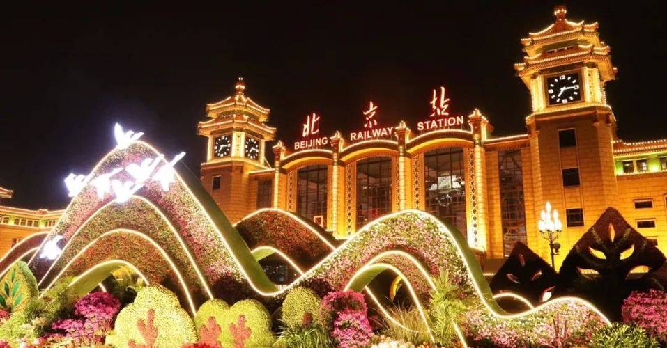 北京哪个火车站离天安门最近