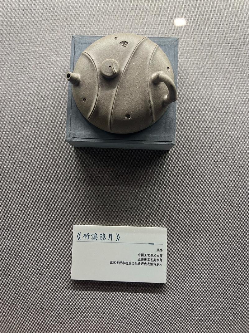 宜兴紫砂壶名人录查询网