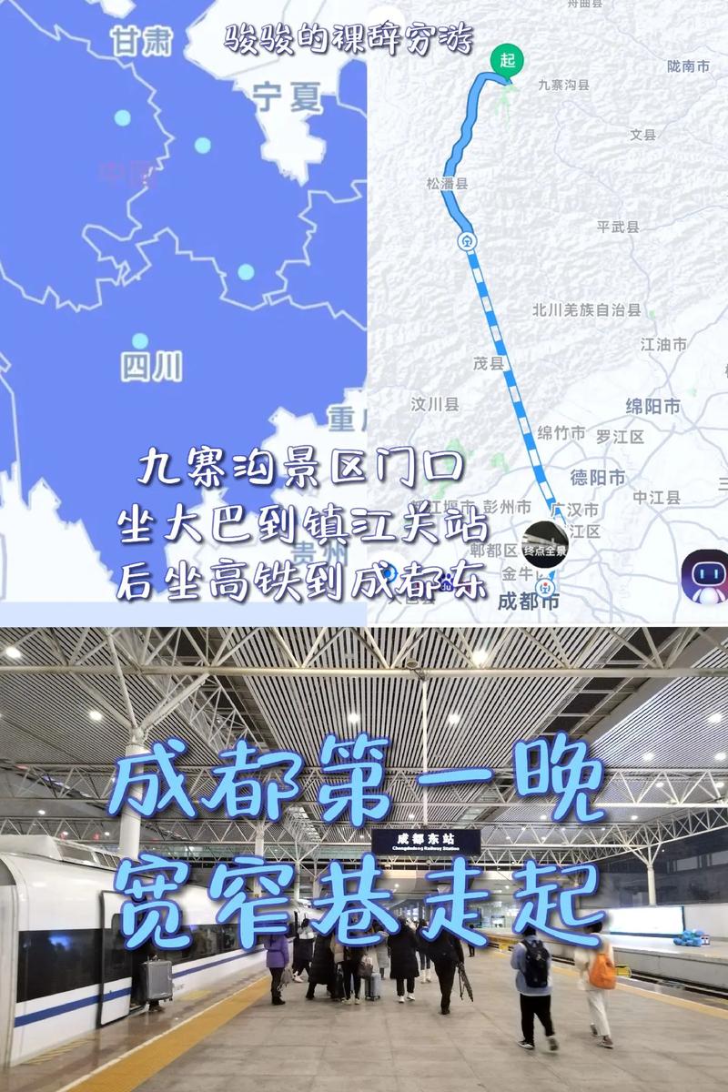 武汉到成都的高铁什么时候开通