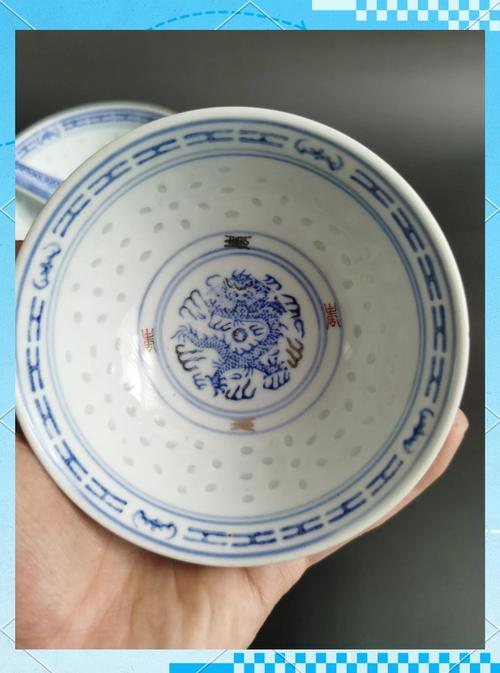 景德镇567瓷器的款识