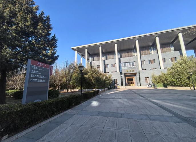 北京中医药大学远程教育学院