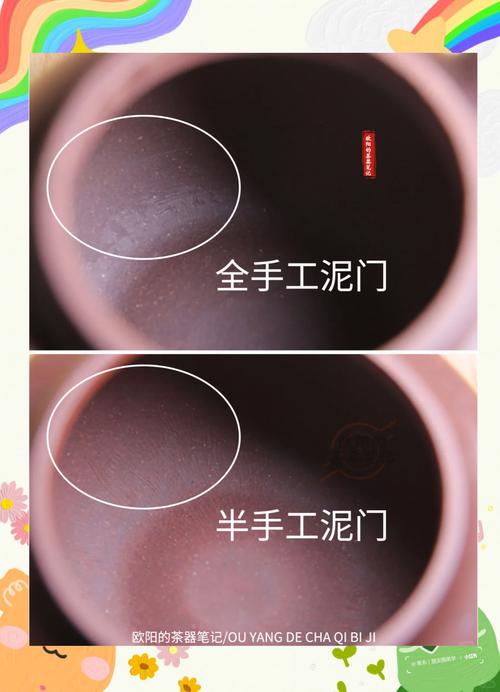 紫砂壶手工和半手工区别