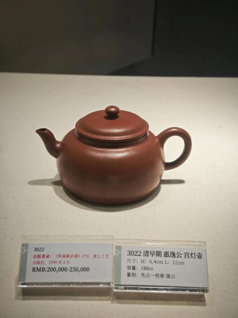 2025紫砂壶职称查询