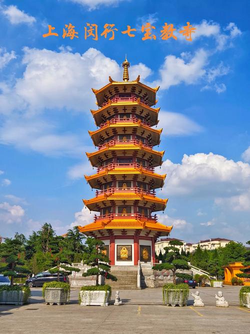 上海闵行区有什么好玩的地方