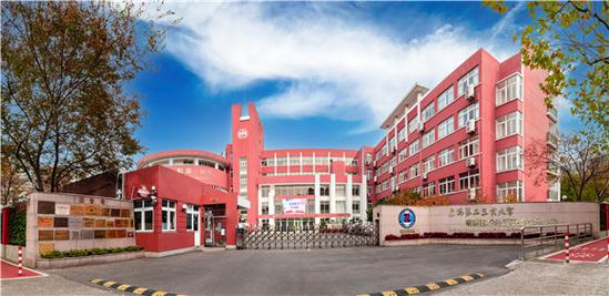 上海市振华外经职业技术学校