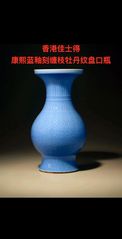 康熙早期官窑瓷器图片