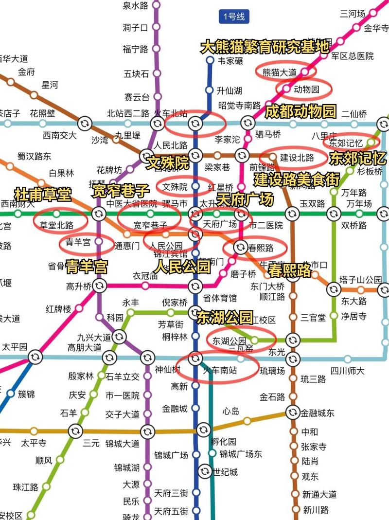 成都地铁23号线最新线路图