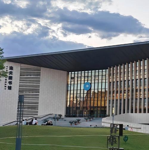 北京工业大学经济与管理学院