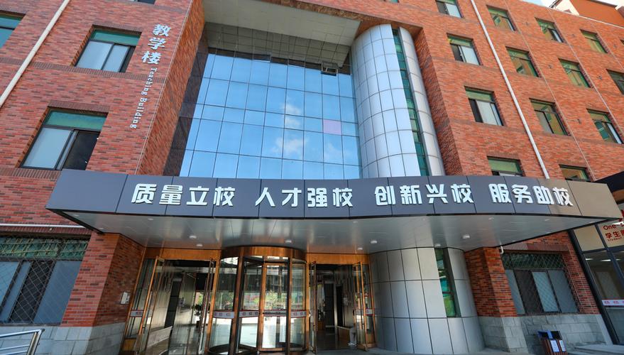 北京现代音乐研修学院是几本