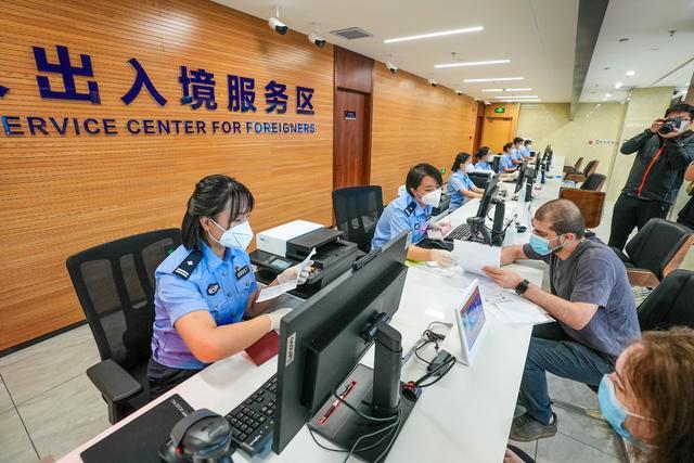 北京市公安局出入境接待大厅