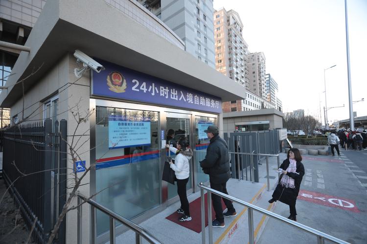 北京市公安局出入境接待大厅