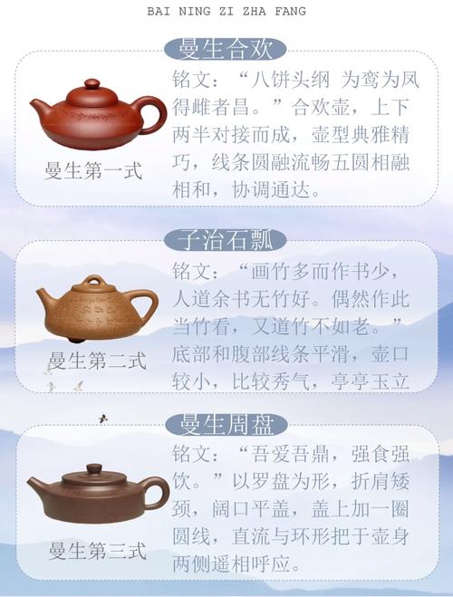 曼生十八式紫砂壶价格表