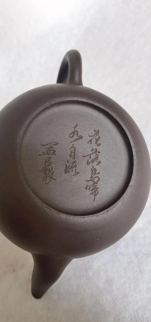 孟臣紫砂壶出至什么年代