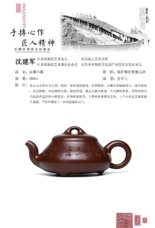 紫砂壶制作大师名单大全