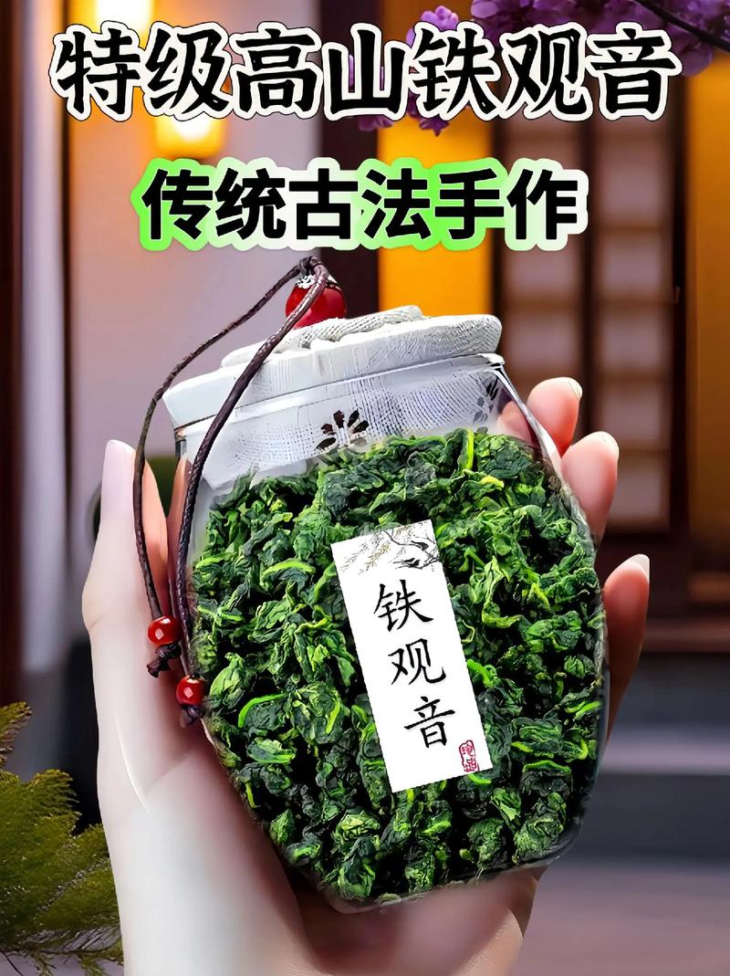 铁观音可以用紫砂壶泡吗