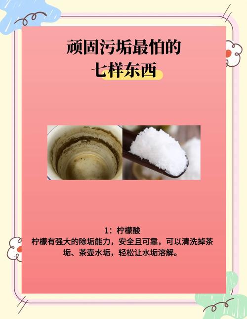 紫砂壶茶垢最佳清洗方法