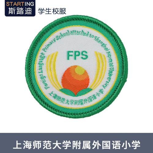 上海师范大学附属外国语小学