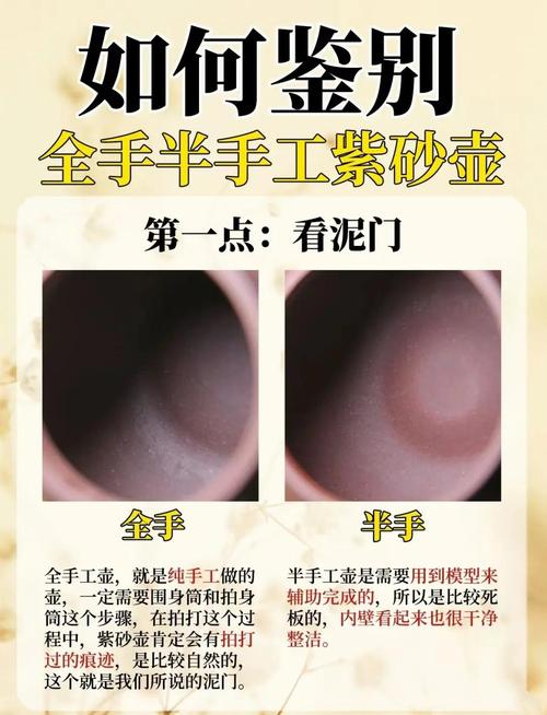 紫砂壶朱泥好还是紫泥好