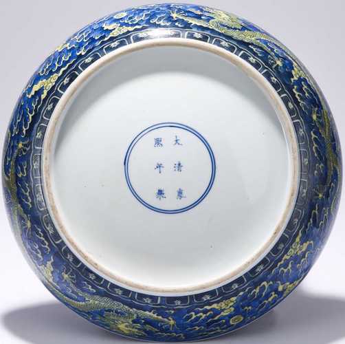 溥仪抵押盐业银行瓷器