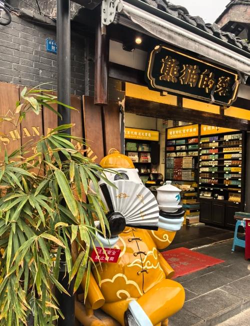 成都嘉立连锁酒店宽窄巷子店