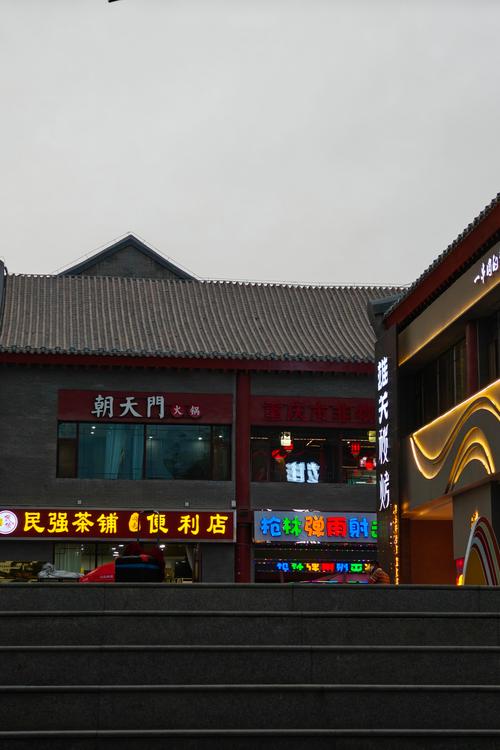 成都嘉立连锁酒店宽窄巷子店