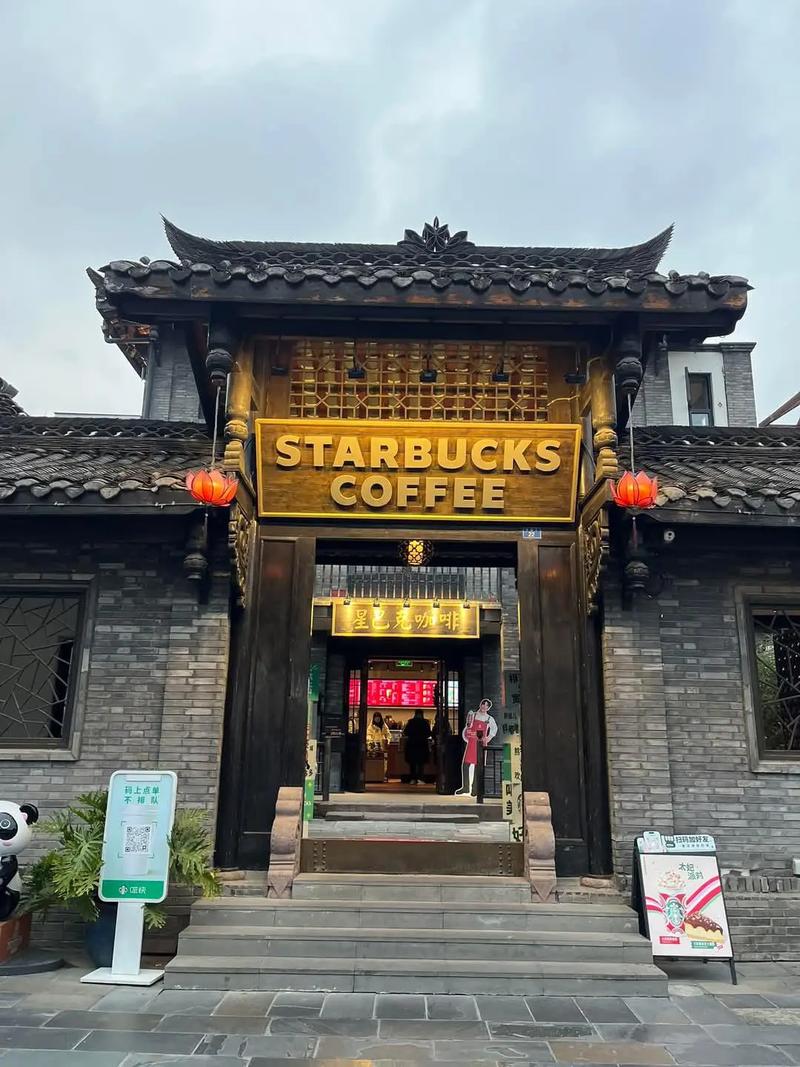 成都嘉立连锁酒店宽窄巷子店