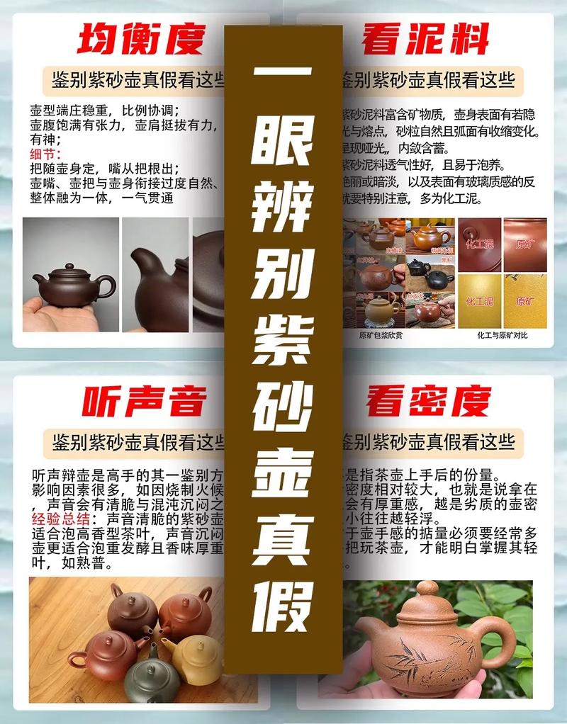 紫砂壶粗砂好还是细砂好